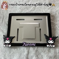 Fast Delivery!!️Sign Frame​Registration​Motor​Size​ Black Kumi Sitting With A Pair Cartoon Sign Iron