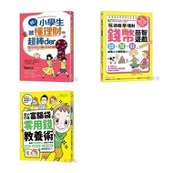 [Cai Shi] Wow Primary School Students Can Understand Financial Management Awesome der 8 Family Money