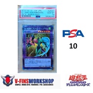 (PSA-10) YUGIOH Duel Monster OCG -  (Prismatic Secret Rare) E.Hero Flame Wingman (POTE-JPS01)