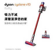 Dyson Cyclone V10 Fluffy SV12 無線吸塵器(附非原廠收納架)-全新品(免運費)