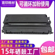 Suitable for Canon E40 Selenium Drum PC3 530 330L Toner FC720 770 950 430 745 Ink Cartridge