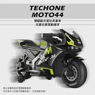 TE CHONE MOTO44 兒童仿真電動機車三輪車雙驅動充電玩具童車/獨立音響系統充電雙驅動童車，可外接MP3(內建早教機系統)，父母溜童神器！ 黑色