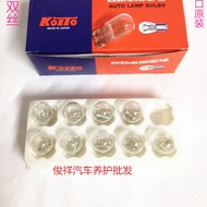 BULB 1891 METOL CAN USE FOR BRAKE LIGHT