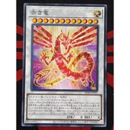 YUGIOH KONAMI SD48-JP041 Crimson Dragon (C)