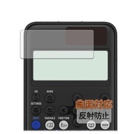 CASIO ClassWiz fx-JP900CW / fx-JP700CW / fx-JP500CW 用 保護フィルム 曲面対応 反射低減 指紋低減 フィルム 日本製