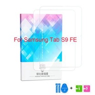 Others - (2片裝)適用於 三星 Samsung Galaxy Tab S9 FE (SM-X510/SM-X516) 10.9寸 平板電腦鋼化玻璃螢幕保護貼