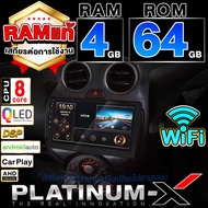 PLATINUM-X  จอแอนดรอย 9นิ้ว NISSAN MARCH 10-12  / นิสสัน มาร์ช 2010  จอติดรถยนต์ ปลั๊กตรงรุ่น วิทยุ เครื่องเสียงรถ SIM  Android car GPS WIFI 1+32 / QLED One