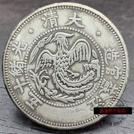 Folk Collection Rare Treasures One Yuan Coin Silver Yuan Da Qing Guangxu Fifteen Gangsu Official Mak