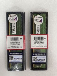 Kingston 8GB DDR4 2666MHz 記憶體。全新，未開封。