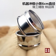 6cm Inspection Screening Test Small Sieve Fine Powder Sieve 60 Mesh Sample Sieve 10 Mesh Laboratory 