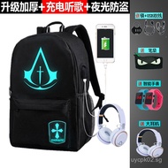 Selling New Luminous Backpack for Elementary and Middle School Students, Boys' Assassin Cartoon Anim