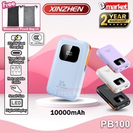 【3C Certified】Xinzhen PB100 10000mAh Powerbank 22.5W Fast Charging Power Bank 60cm Retractable Cable
