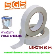 Double-Sided Tape Pulp Mixed Brands (Double Side Tissue Tape) (Large Roll Length 50 Meters) Model DT