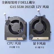 NEW laptop fan for DELL G15 5530 12V 2023 FAN