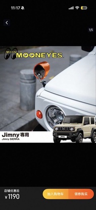 Jimny mooneyes 沙板鏡 側鏡 改裝 復古