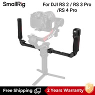 SmallRig RS4 Tập Trung Điều Khiển Tay Cầm Ổn Định Phụ Kiện Tay Cầm Cho DJI RS 2 / RS3 Pro / RS 4 / R