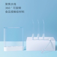 Suitable for Xiaomi Flosser Nozzle Mijia MEO701F300 Water Floss Nozzle Standard Orthodontic Replacem