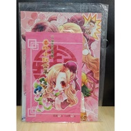 [yaoi Club Consignment] Second-Hand/Commercial Book/Weixiang/Fengwei Cat Ji < A Dad 3 Waves Extra No