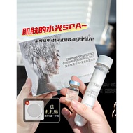 Tender Out Nutritious Light Blike Quick White Bandage Set Compound Peptide Essence Import Face Mask 