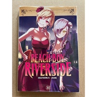 Peach Boy Riverside GN Vol 11