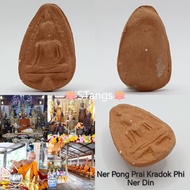 Thai Amulet 泰国佛牌 : 坤平 Phra Khun Paen Ner Din BE2568 Luang Phor Chamnan