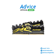 RAM DDR4(3200) 16GB (8GBX2) Apacer Panther Golden Advice Online