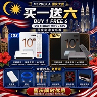 【官方授权】SVI CLOUD Smart TV Box 10P 10S｜正版小云电视盒｜4K Android TV Box｜Home Entertainment
