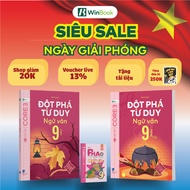 Set of 3 Grade 9 Literature P.H.A.O Books and Breakthrough Literature Thinking Grade 9 (Volumes 1, 2
