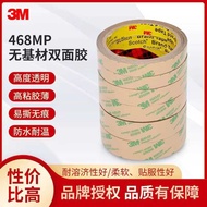 468MP Double-Sided Tape Temperature Resistant No Substrate Non-Marking Double-Sided Tape Thin