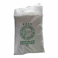 [SG 🇸🇬Store] Bone Meal (Australian Base Black Bone Powder) (5 Kg) - organic slow releasing fertilizer rich in Phosphorus