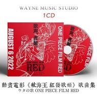 Animation Movie < One Piece Redhead Singer > Song Collection Ado Japanese Pop Music cd Disc cd 5/7/1