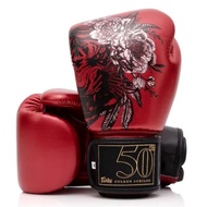 FAIRTEX GOLDEN JUBILEE BOXING GLOVES BGV - Fairtex 50 year anniversary edition