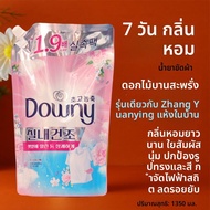 Downy น้ำยาปรับผ้านุ่มหอมยาวนาน เคลือบผ้า ป้องกันเสถียรภาพสี ป้องกันเชื้อแบคทีเรีย น้ำยาซักผ้าสำหรับ