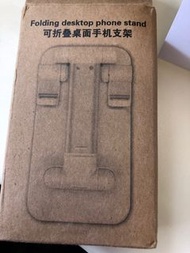 Folding desktop phone stand 可折叠卓面手機支架