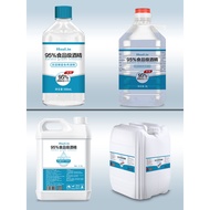 Edible Alcohol 95 Degree Food Grade Ethanol Fire Therapy Cupping Food Factory Dedicated Free Shippin