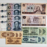 舊貨幣 人民幣  壹分 貳分 伍分 伍元 拾元 共16張