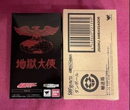 Shf 地獄大使 幪面超人 仮面ライダー 修卡幹部