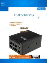 EC-R3588RT 2G5 智能路由2.5G以太網軟路由多網口6T RK3588瑞芯微