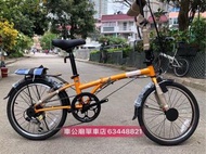 行貨 Dahon  hat060 白色，藍色 ，橙色10-2-2023