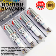 **เน้นแรง เบอร์8**แท้NGK100%(ไม่ก็อปปี้)BMW Mini Cooper ทุกรุ่นที่เกลียวยาว BMW 230i 320i 330i 340i