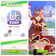 凱旋門賞連霸UG5大和赤驥 賽馬娘