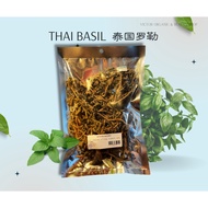 < Herbal Material Series > Thai Basil Thailand Basil