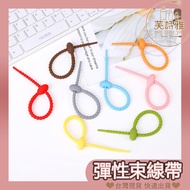 Silicone Tie Reusable-Silicone Tie [Fushiya Life Museum] Elastic Tie Tie Tie Tie Tie Tie Tie Cable O