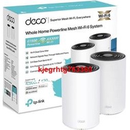 TP-Link Deco PX50 P9全屋覆蓋路由器WiFi電力貓混合網狀Mesh穿牆