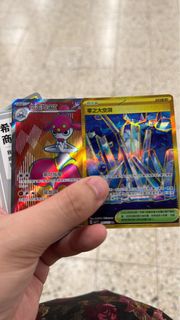 放PTCG SR UR
