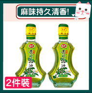 蜀廚 青花椒油 2pc 158ml