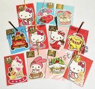正版 三麗鷗 硬板 造型 可挑款 Hello Kitty 美樂蒂 蛋黃哥 雙子星 造型 小卡 禮物卡 信紙 信封 卡片