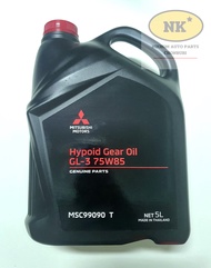 น้ำมันเกียร์ธรรมดา มิตซูบิชิ MTF 75W-85W 5L. แท้ศูนย์