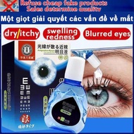 Eye care Reduce fatigue Reduce visual fatigue Blurred vision Clear Dry eyes Stuffy eyes Blurred eyes