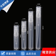 2ml 3ml 4ml 5ml Plastic Perfume Pen Perfume Spray Bottle Perfume Sub-bottling